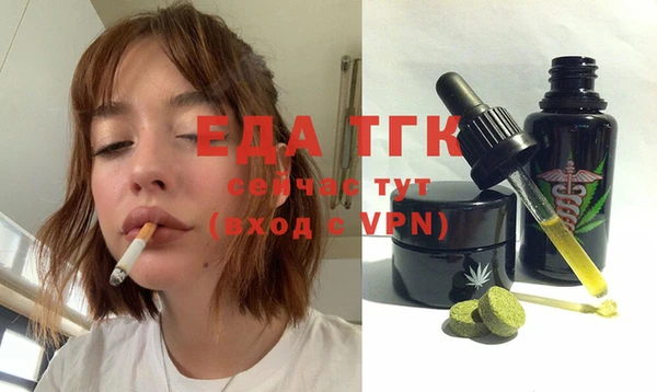 тгк Вязьма